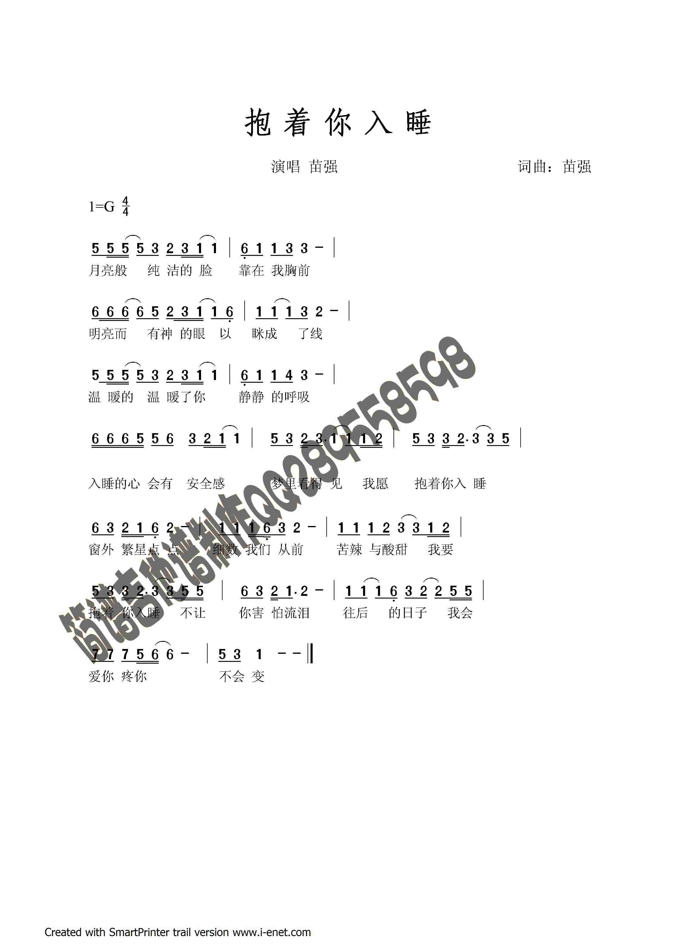 ����(zh��)����˯-�珊(���ָ��V)1