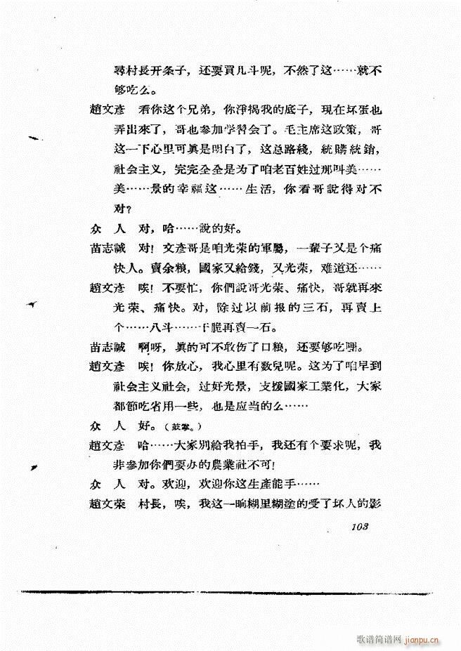 �ط������� ����݋61 120(ʮ�ּ�����)43