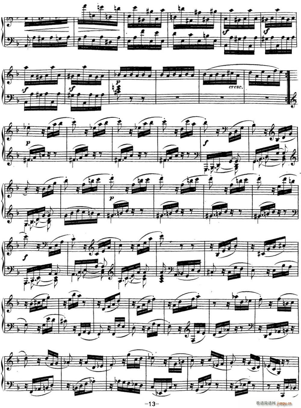 ؐ���������Q��17 ���L(f��ng)�� dС�{ Op 31 No 2 D minor(����V)13