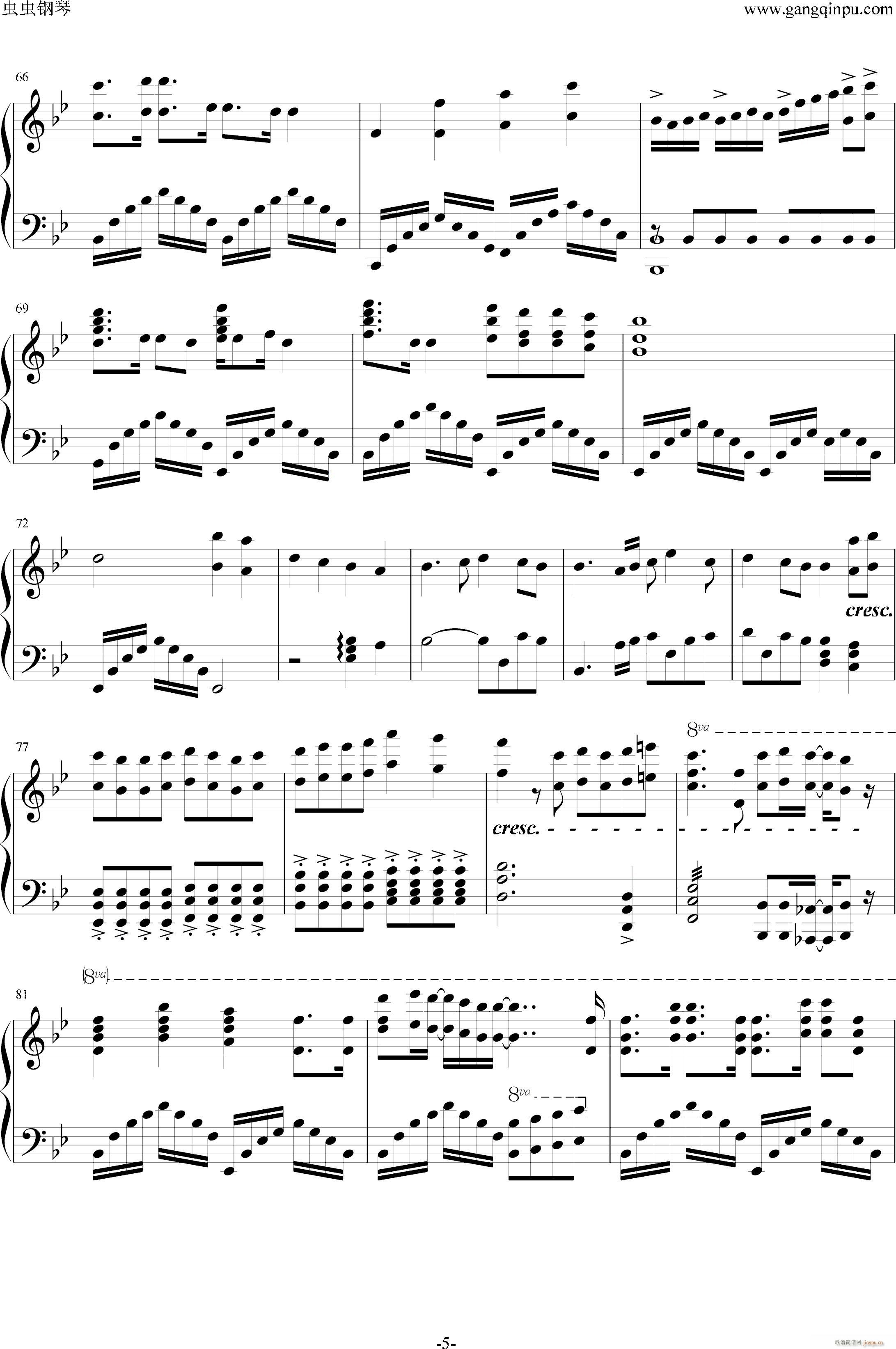 BLACK ROCK SHOOTER 2M MIX(����V)5