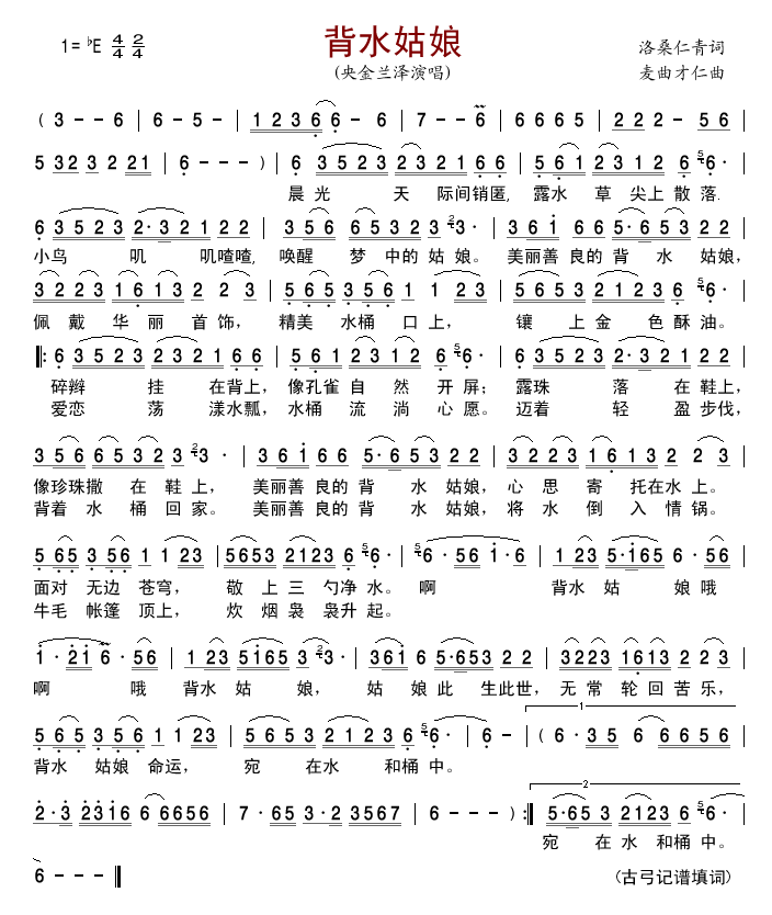 ��ˮ����(���ָ��V)1