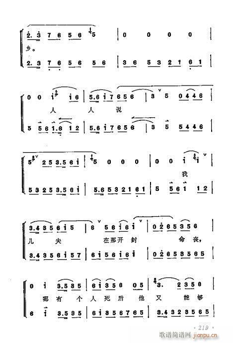 ÷�m����ǻ�x��201-220(�������V)19