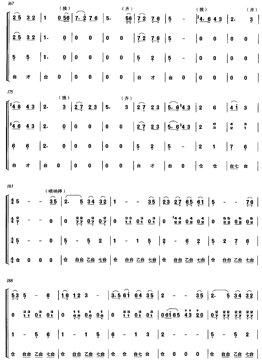 �hɫ(���ָ��V)8