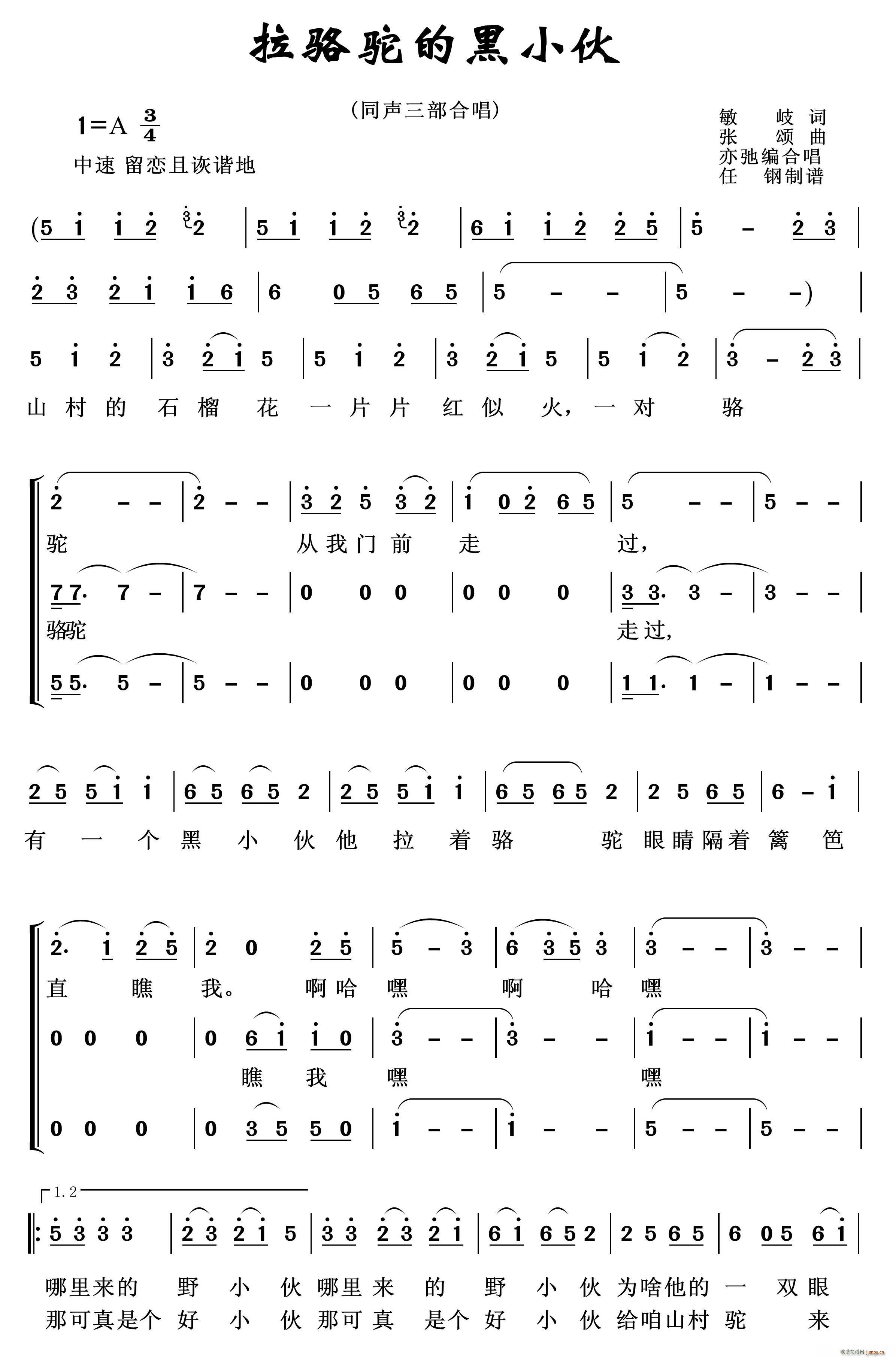 ����ĺ�С�� ͬ�����ϳ�(�ϳ��V)1