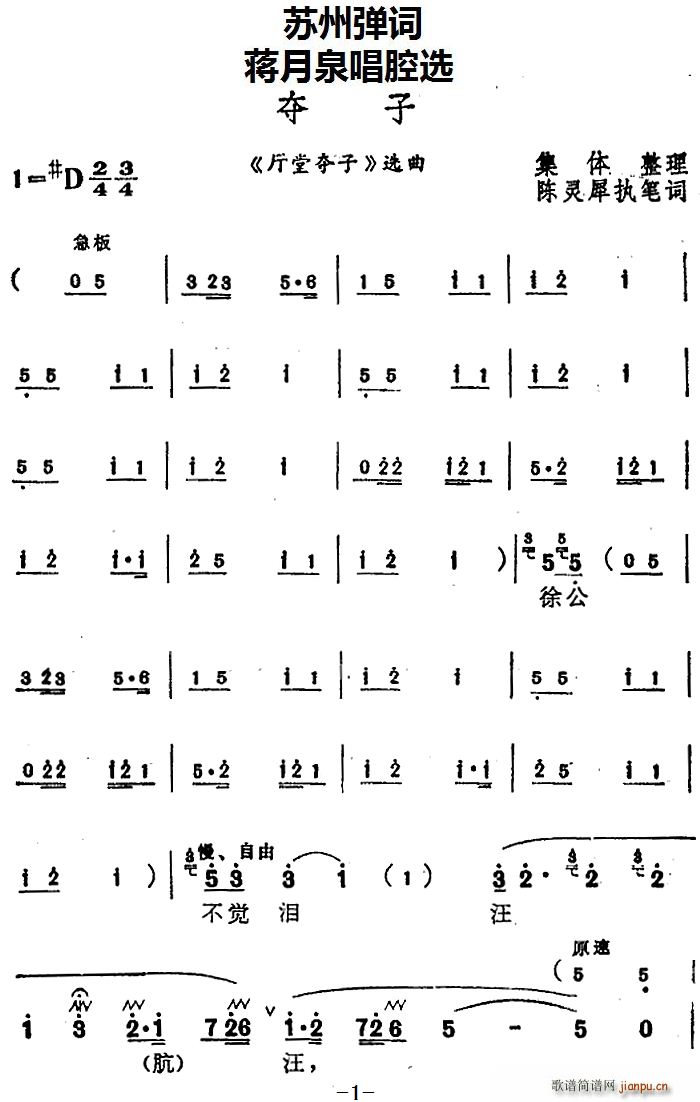 �Y��Ȫ��ǻ�x �Z�� �d�ÊZ�� �x��(ʮ�ּ�����)1