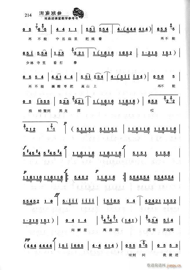 ���ϑ��� �����M(j��n)�n�ý̌W(xu��)������(sh��)181 256(ʮ�ּ�����)34