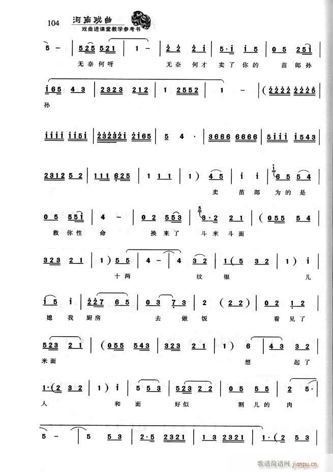 ���ϑ��� �����M(j��n)�n�ý̌W(xu��)������(sh��)61 120(ʮ�ּ�����)44