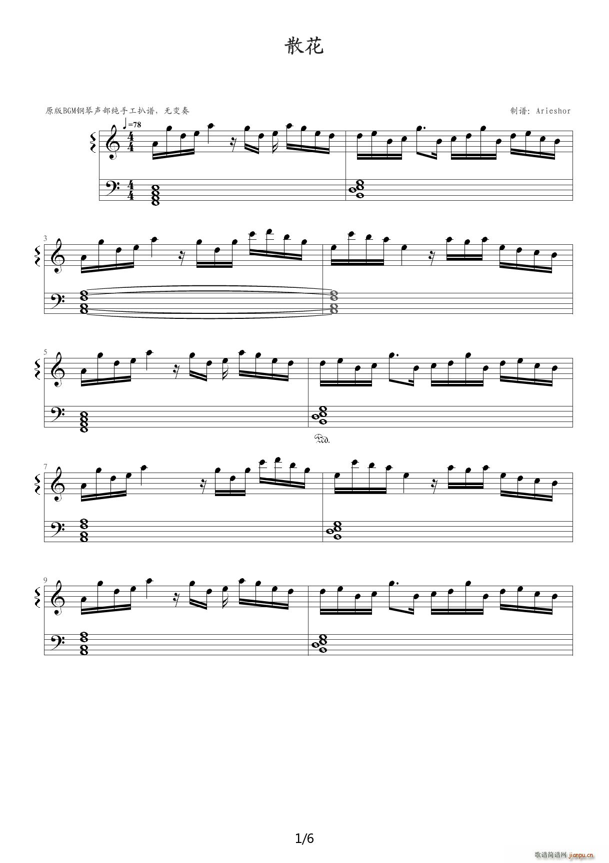 Key Rewrite ɢ�� C�{(����V)1