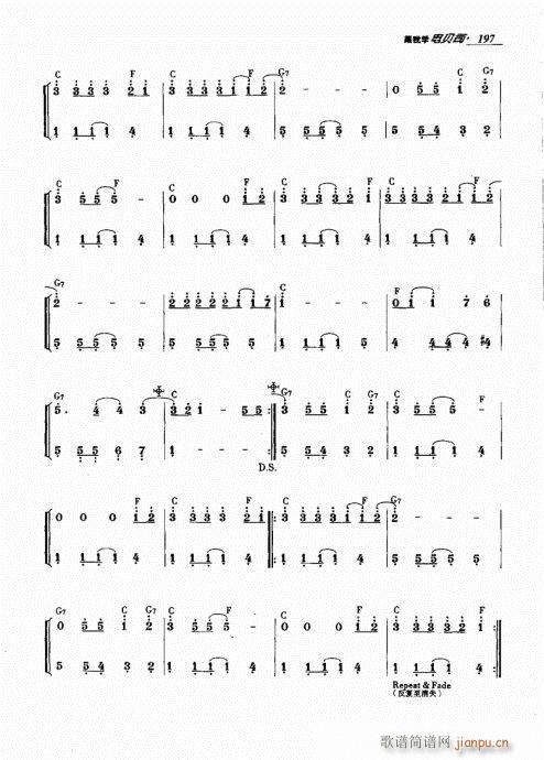 ���ҌW(xu��)�ؐ˾181-206��(ʮ�ּ�����)17