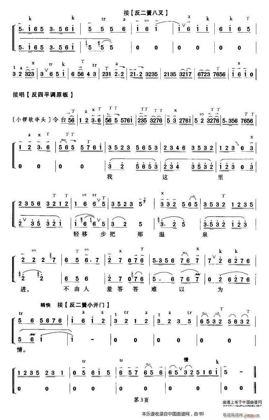  (t��ng)�m���ڵ�һ��Ո ̫����� ����h(hu��n)���� ���V �������V(�������V)3