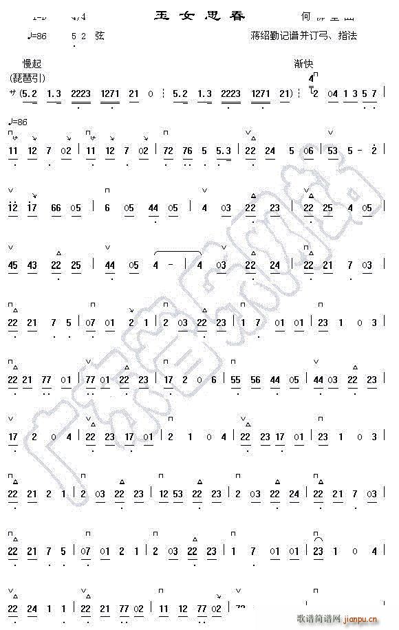 ��Ů˼��(���ָ��V)1