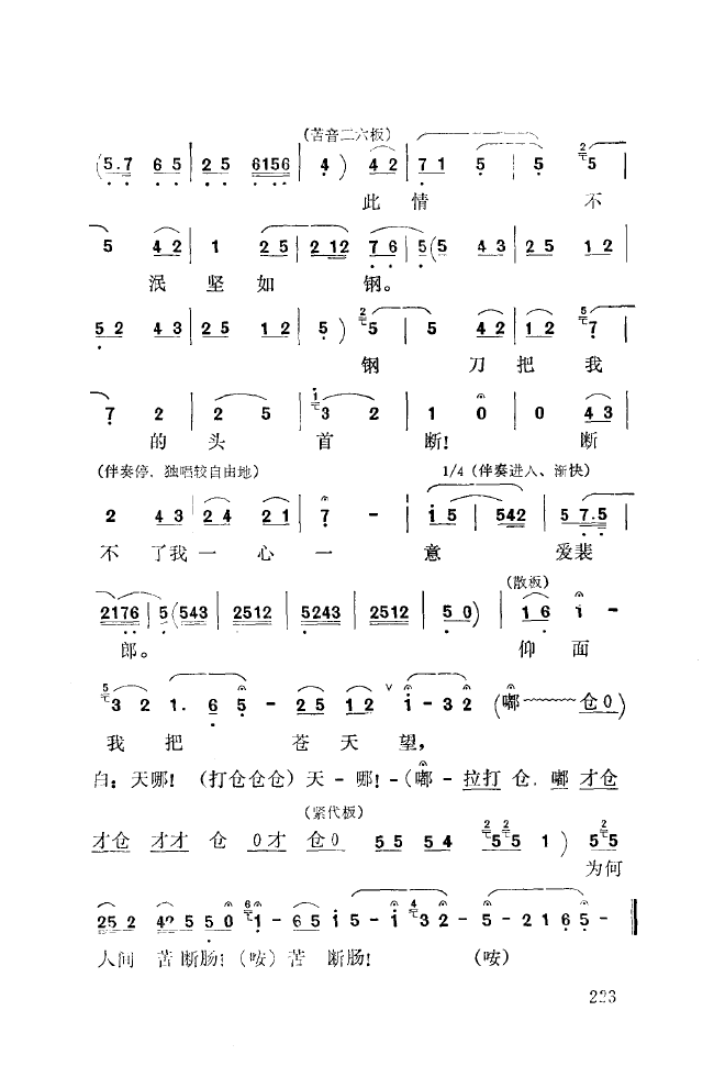 ��ǻ����(l�� )����\� 201 250(ʮ�ּ�����)29