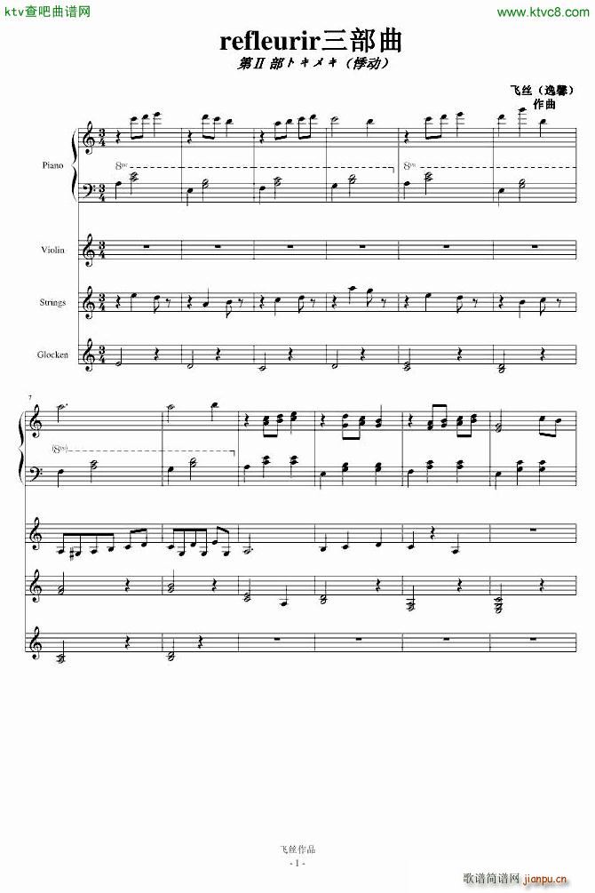 refleurir�������� ��(d��ng)(����V)1