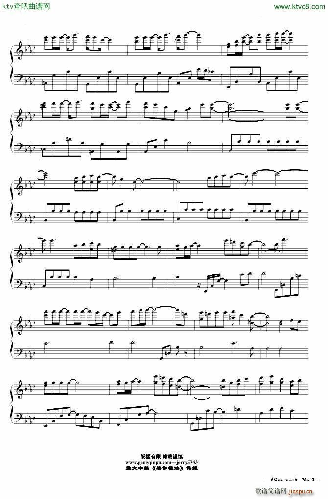 Say yes ��101����� 1991(����V)3