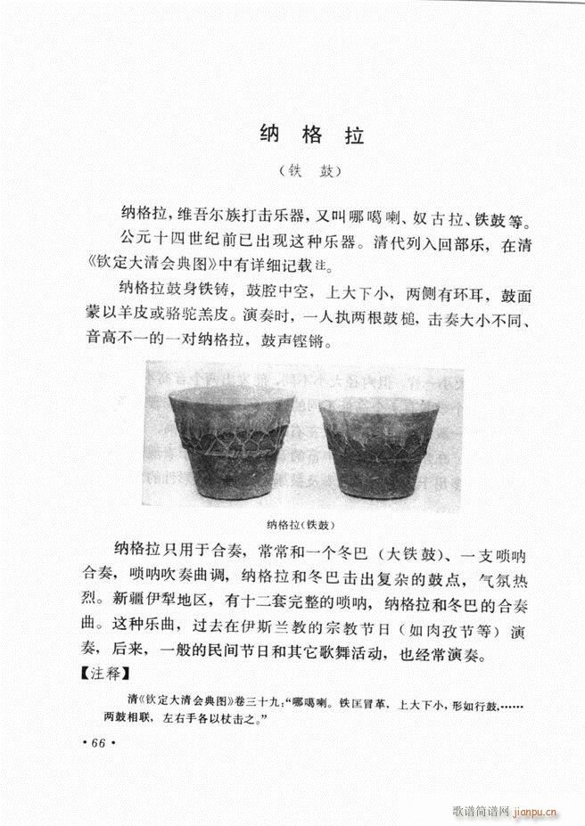 �Ї���(l�� )����B ��ӆ��(ʮ�ּ�����)70