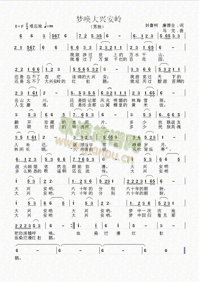 ��(m��ng)�����d���X(���ָ��V)1