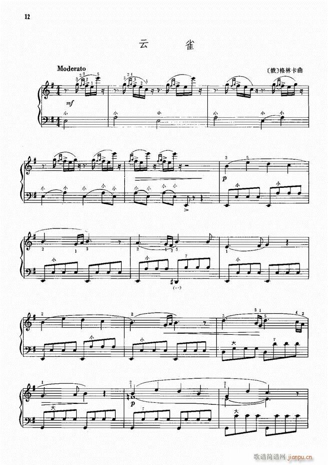 ���L(f��ng)����������91�� Ŀ�1 60(���L(f��ng)���V)15