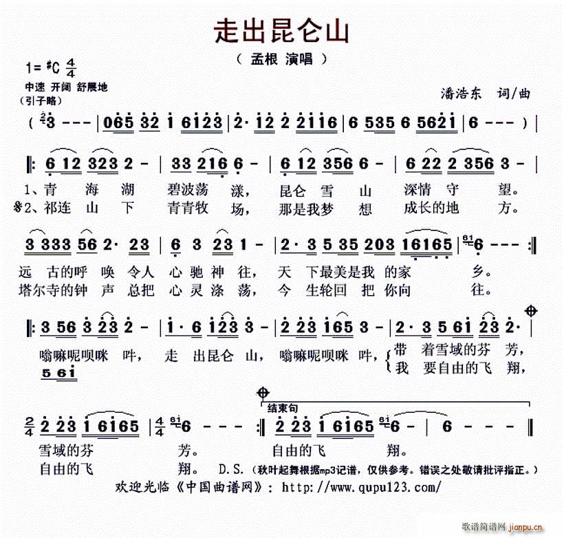 �߳�����ɽ(���ָ��V)1