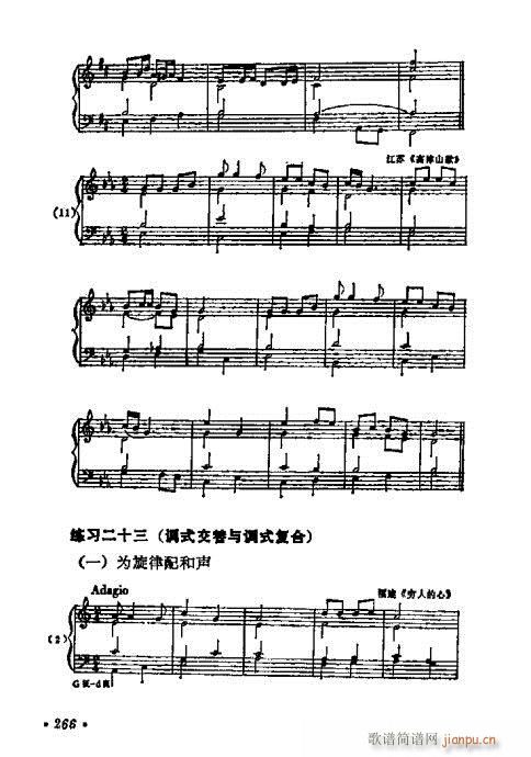 241-269��(���ָ��V)26