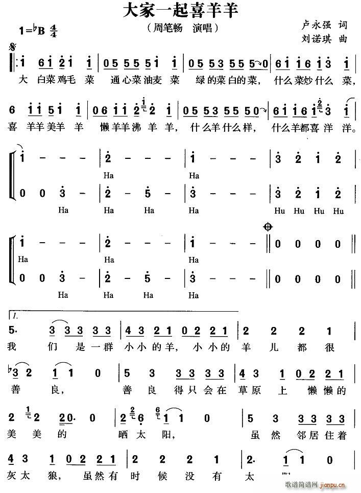 ���һ��ϲ����(���ָ��V)1