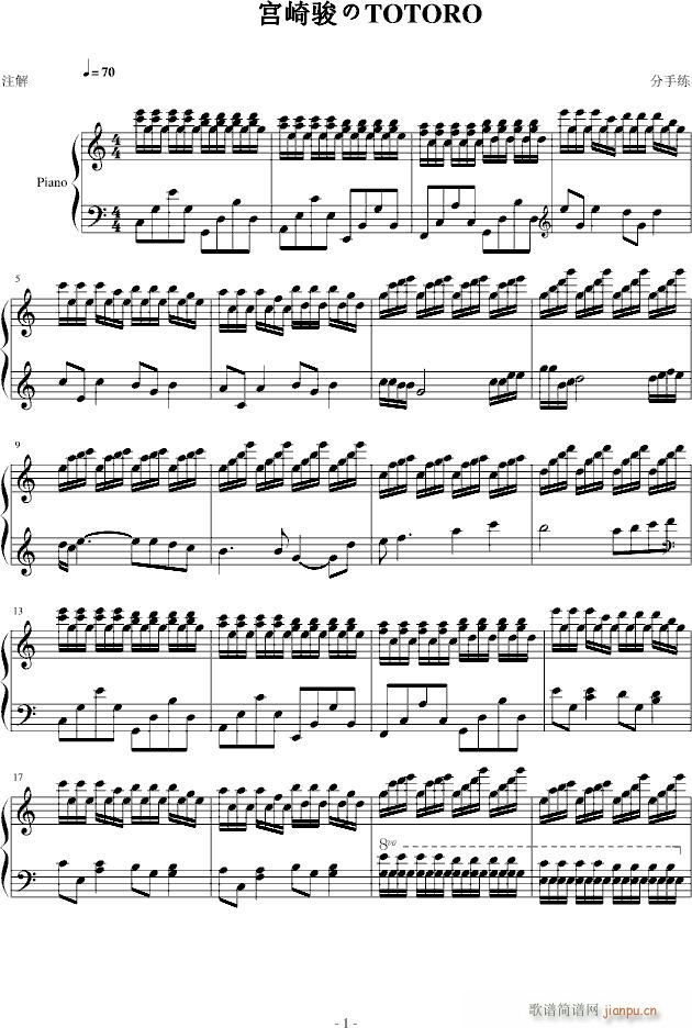 �m���E��TOTORO(����V)1