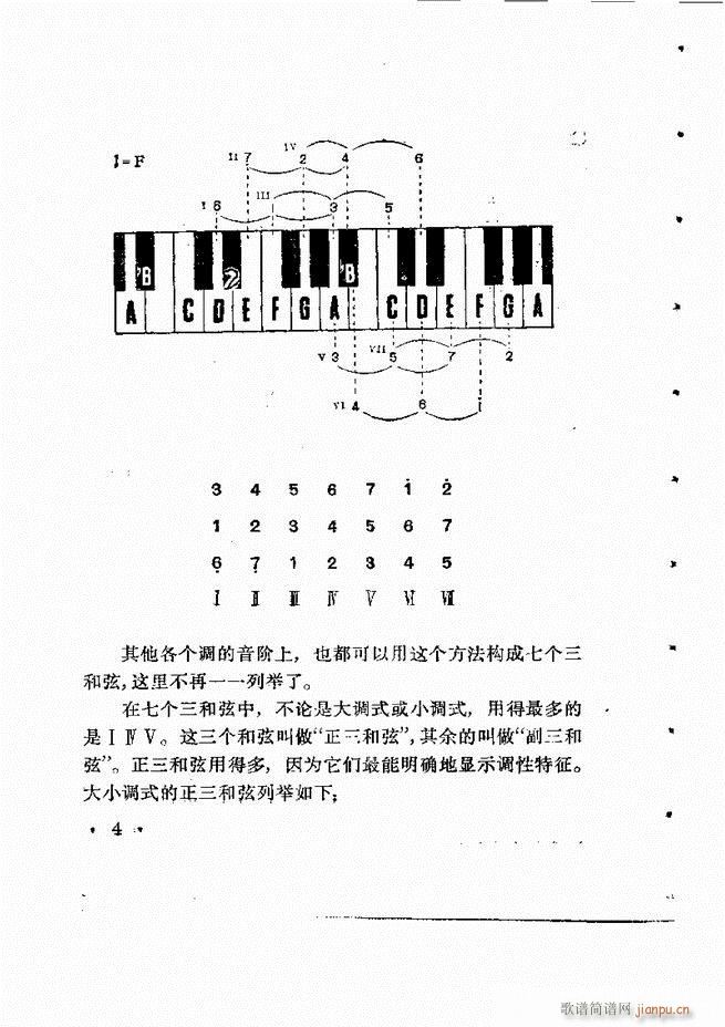 ���Ӟ�������L(f��ng)�ٰ���(ʮ�ּ�����)5