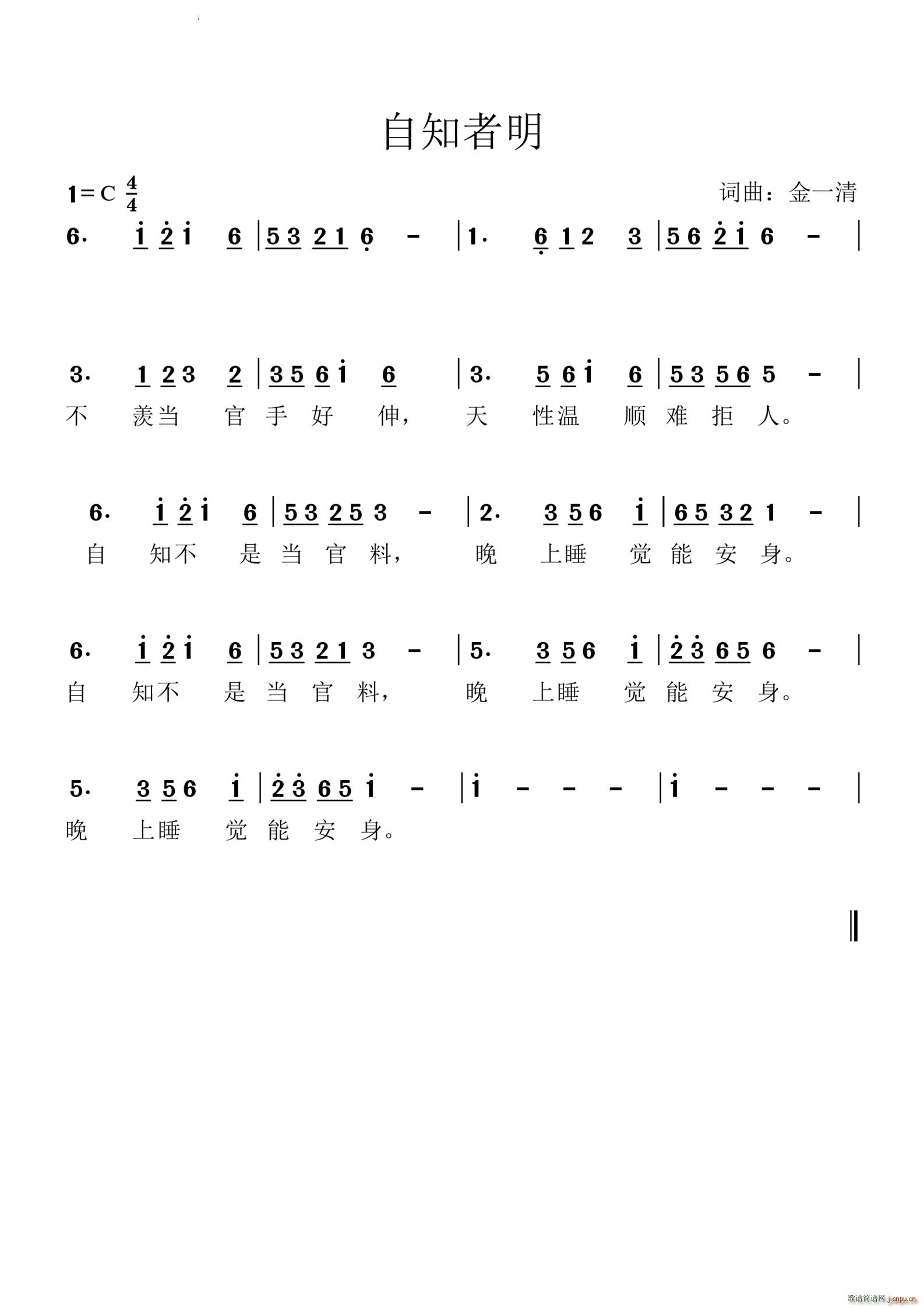 ��֪����(���ָ��V)1