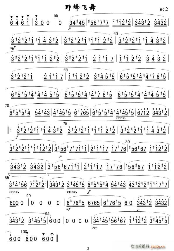 Ұ���w�� �L(ch��ng)�� 2��(�Ѻ��V)1