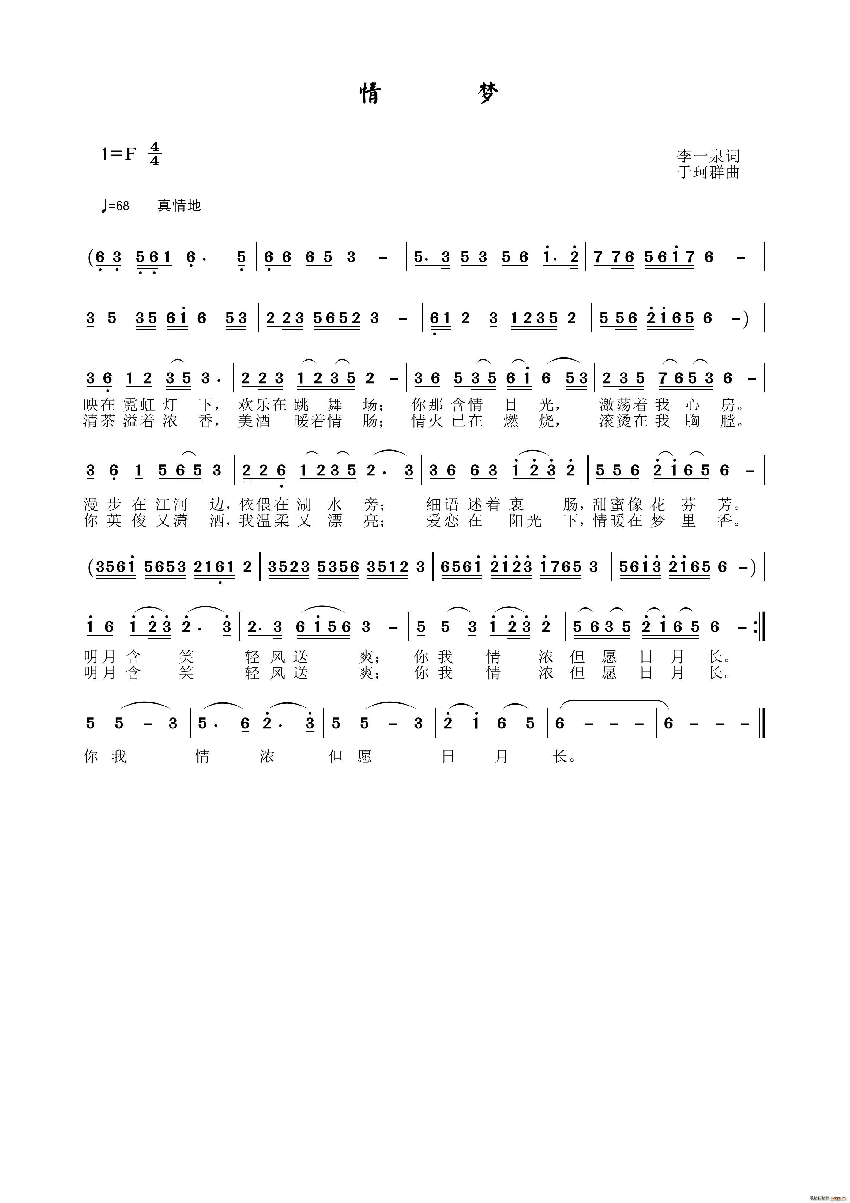 ���(m��ng)(���ָ��V)1