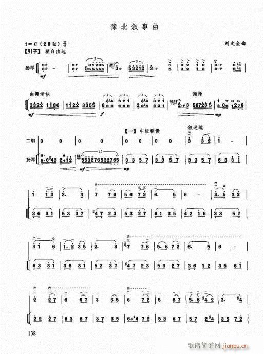 �����������T(m��n)ͨ�ý̳�121-140(�����V)18