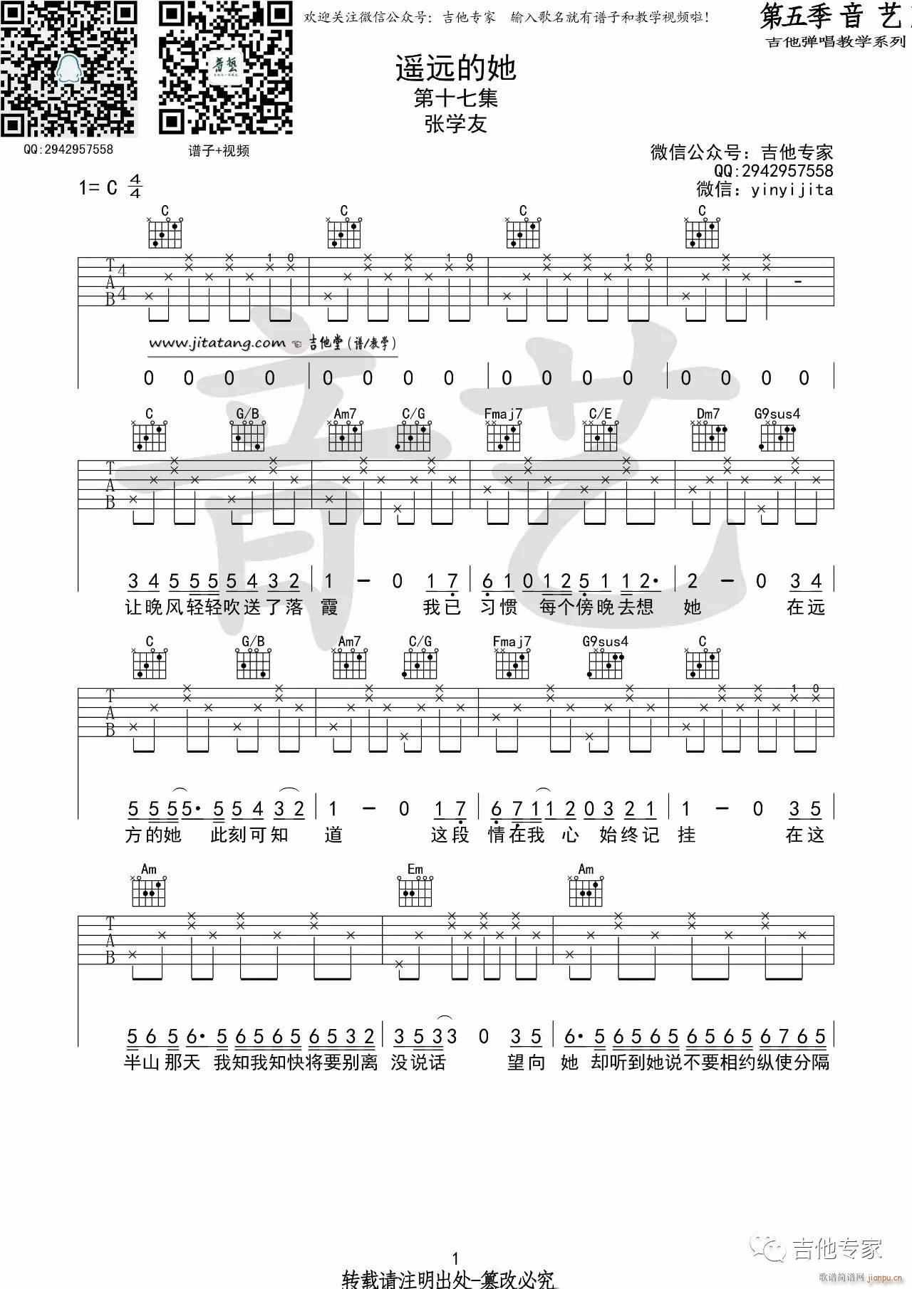 �b�h���� C�{ָ��ԭ�澎��(�����V)1