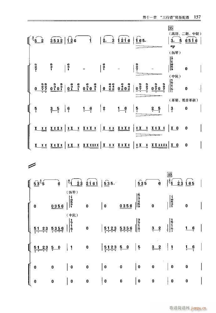 С�͘�(l�� )꠾���121-160(ʮ�ּ�����)37