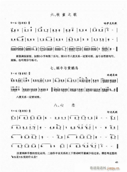 �����������T(m��n)ͨ�ý̳�41-60(�����V)3