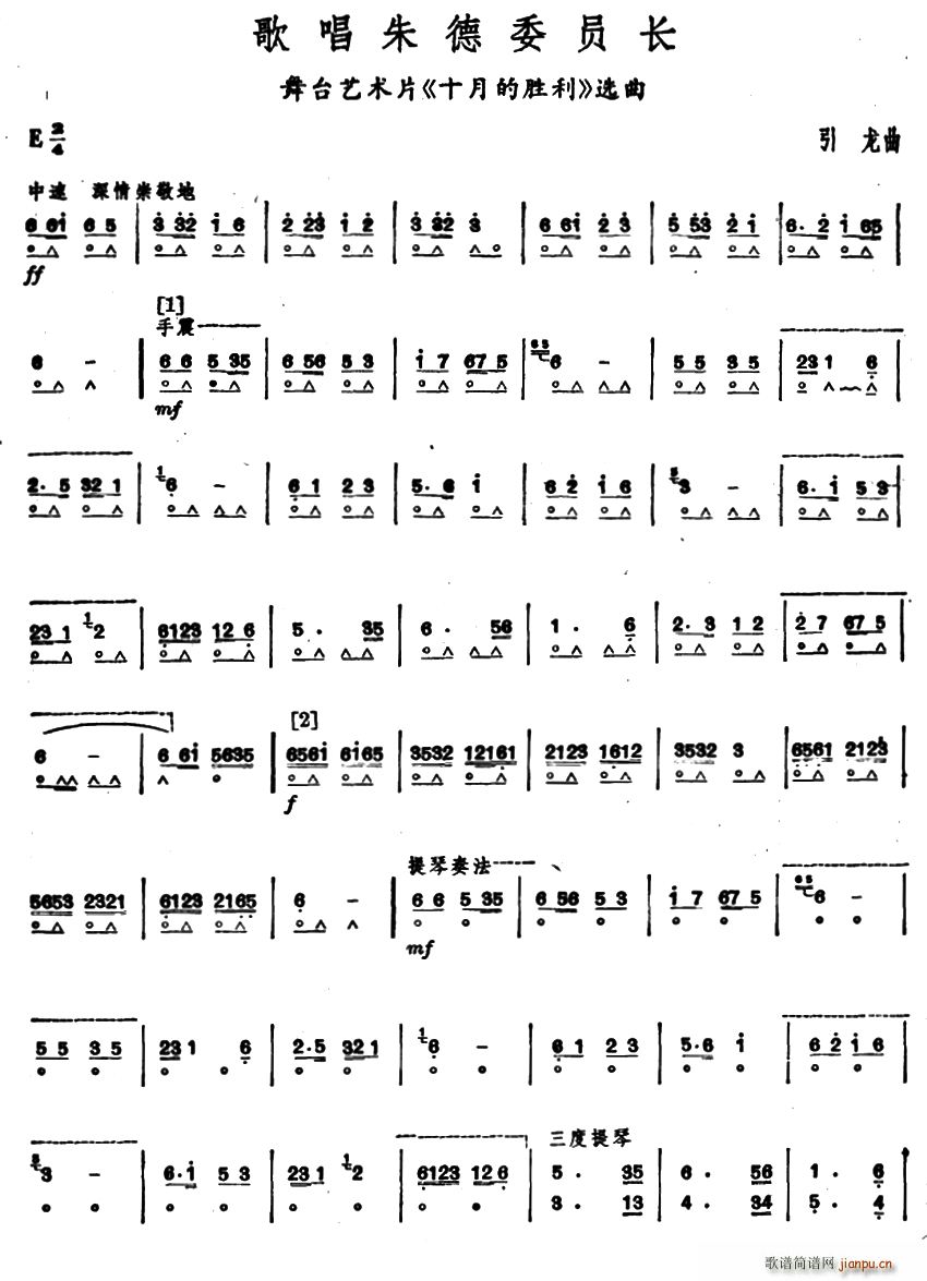 �質���ί�T�L(ch��ng)(�����V)1