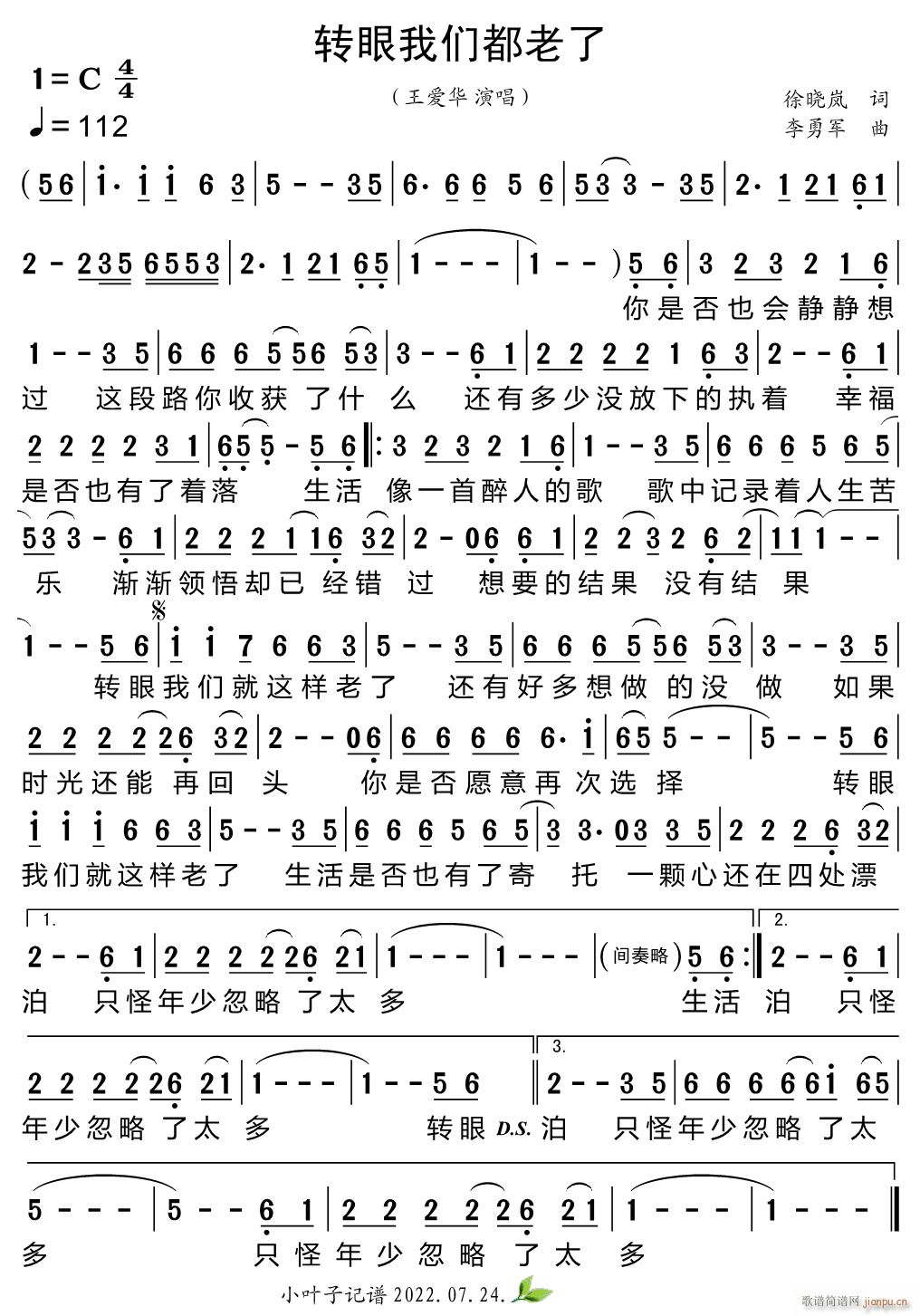 �D���҂�������(���ָ��V)1