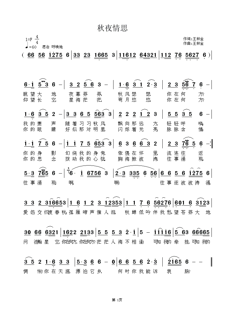 ��ҹ��˼(���ָ��V)1