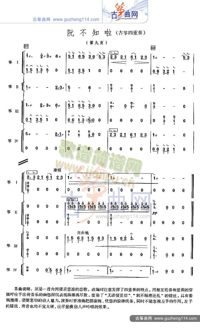 �֪��(�Ź~�P���V)9