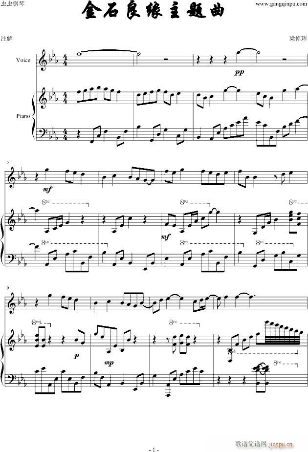 ��ʯ�������}��(����V)1