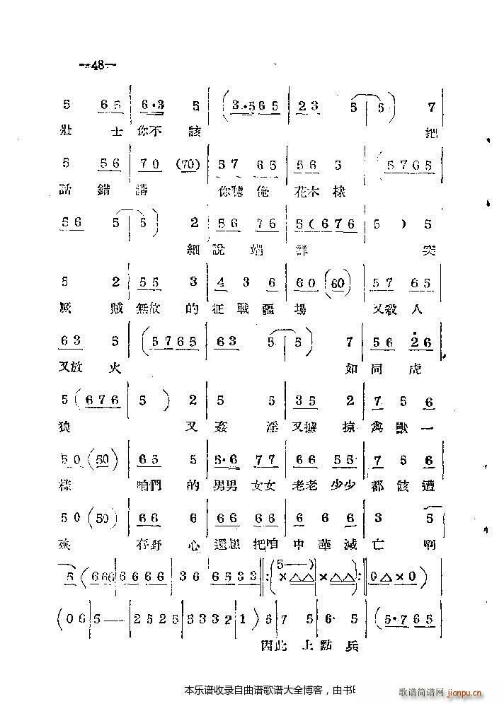 ���ϰ���41 86(ԥ�����V)8