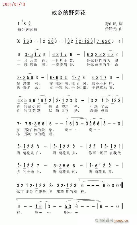 ���l��Ұ�ջ�(���ָ��V)1