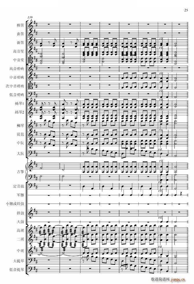 �������� ��(zhu��n)�I(y��)(����V)21