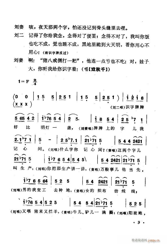 �����R�� ���脡 1978��(ʮ�ּ�����)10