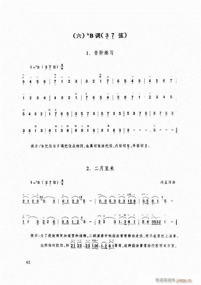 �������A�̳� �������A�̳� ��ӆ��61 120(�����V)22