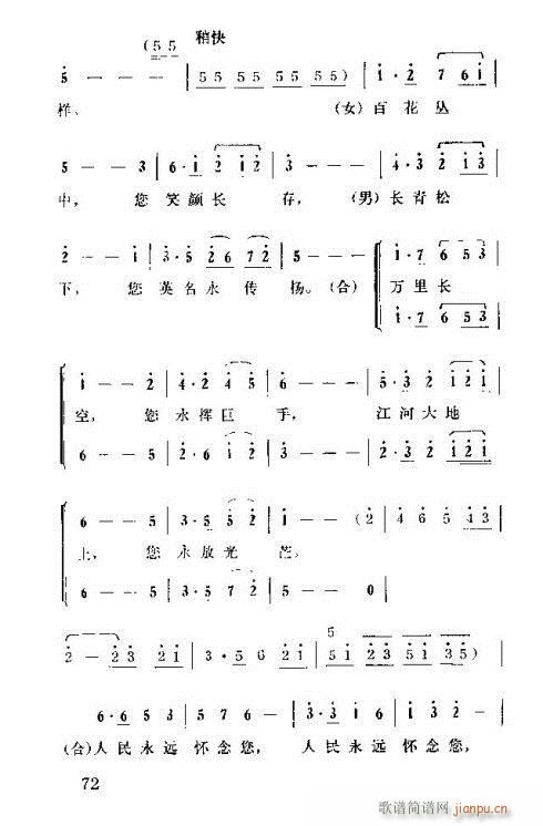 �����ܿ����ݳ���61-75(ʮ�ּ�����)13