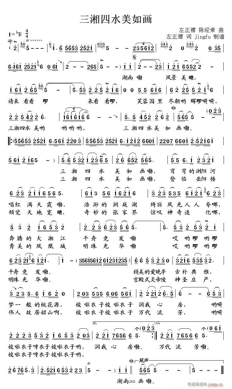 ������ˮ���箋(hu��) �������(ʮ�ּ�����)1