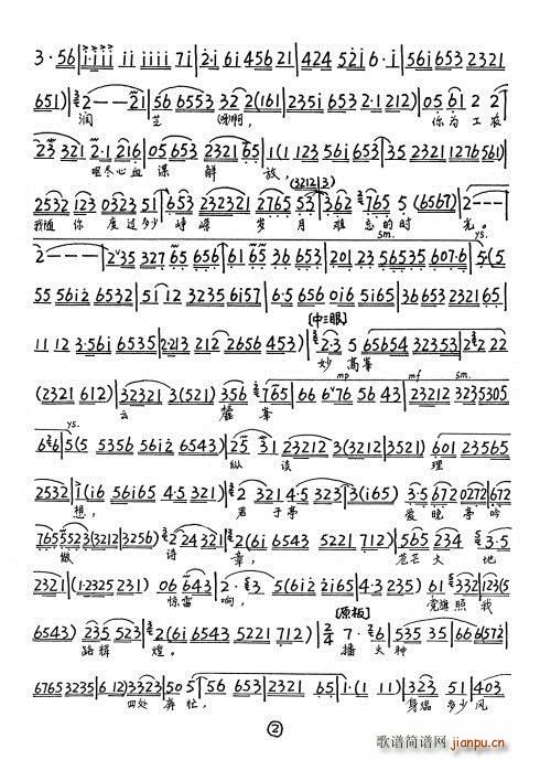 ���ٻ� ҹ�����L(f��ng)����ˮ����(ʮ�ּ�����)3