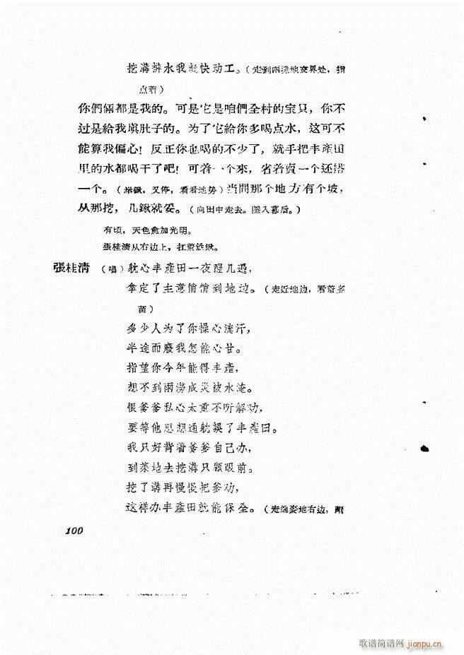 �ط������� ����61 120(ʮ�ּ�����)40