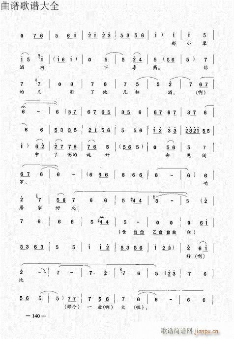 ԥ��������෨121-140(ԥ�����V)20