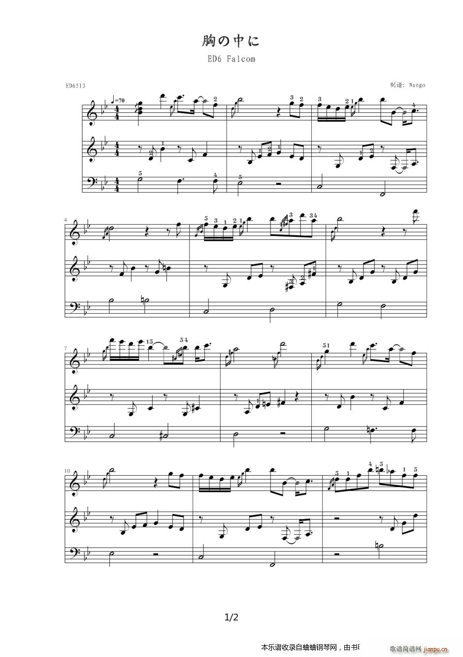 �ؤ��Ф� Ӣ�ۂ��f(shu��)6��֮܉�E����(����V)1