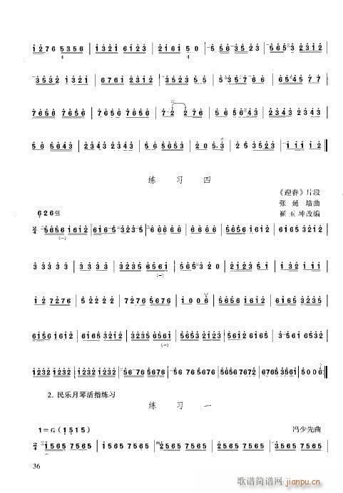 �����c����21-40(ʮ�ּ�����)16